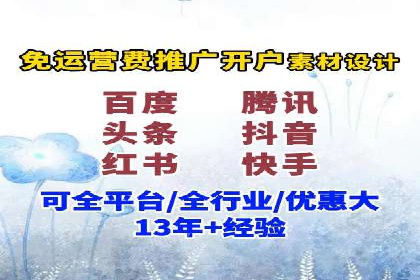 成功案例：SEM竞价代运营助力企业拓展市场份额